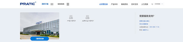 5f439a917ce6c.jpg 欄目.jpg